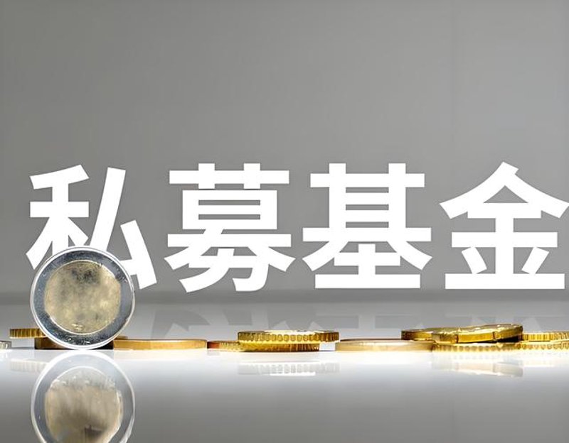 创业投资