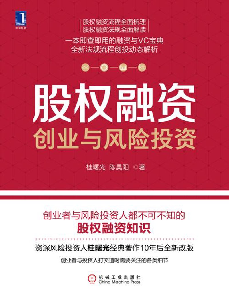 企业融资：洞察市场新机遇