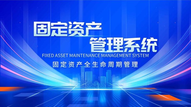 项目投资：把握未来方向