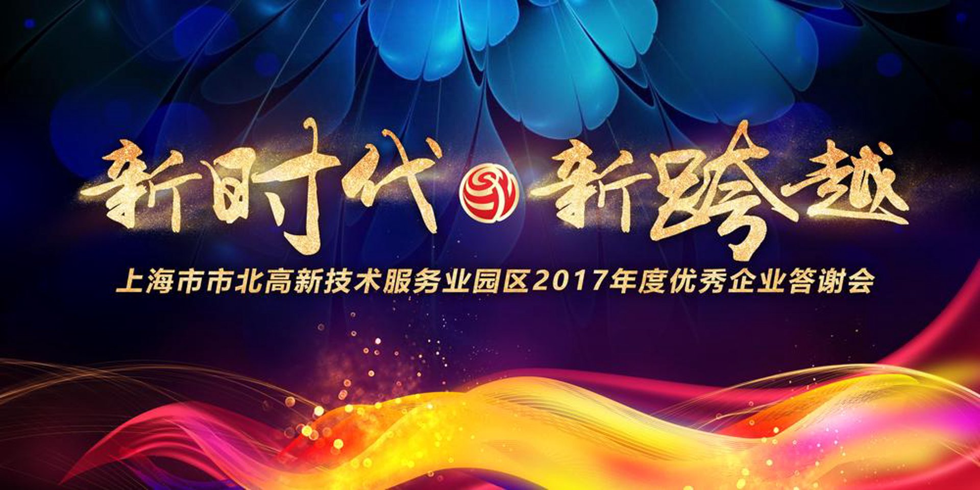 弘和百發投资